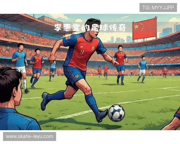 《传奇球王与绿茵之路：一位足球巨星的崛起与奋斗历程》