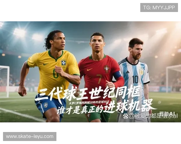 足球巨星抖音热潮揭秘 看梅西C罗如何玩转短视频创意 足球巨星抖音热潮揭秘 看梅西C罗如何玩转短视频创意